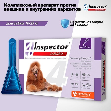 INSPECTOR Quadro С 10-25 кг капли от внешних и внутренних паразитов для собак