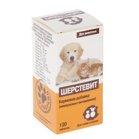ШЕРСТЕВИТ 120 таб минерально-витаминная подкормка для улучшения шерсти собак и кошек.