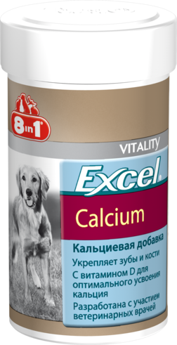 8 IN 1 Excel Calcium кальциевая добавка для собак укрепляющая зубы и кости.