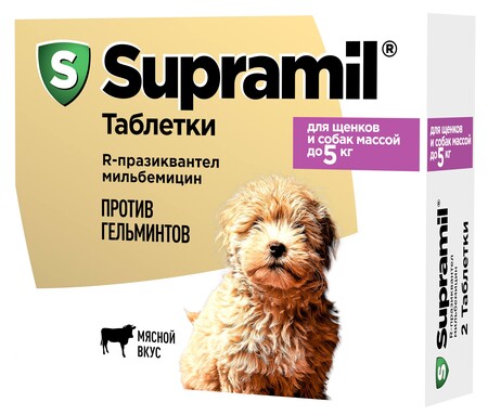 SUPRAMIL до 5 кг 2 таблетки с мясным вкусом против гельминтов для щенков и собак