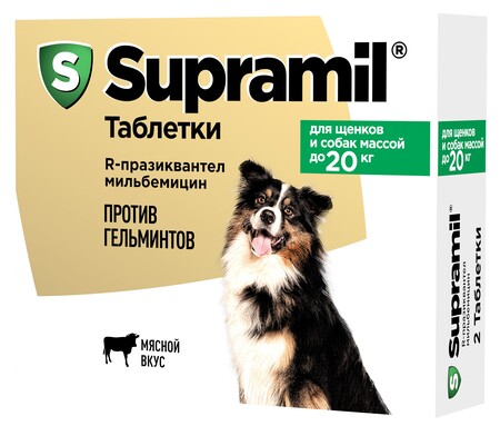 SUPRAMIL до 20 кг 2 таблетки с мясным вкусом против гельминтов для щенков и собак