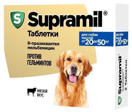 SUPRAMIL от 20 до 50 кг 2 таблетки с мясным вкусом против гельминтов для собак