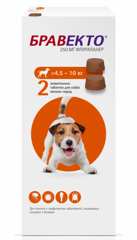 INTERVET БРАВЕКТО 250 мг 4,5-10 кг 2 таблетки жевательные для собак инсектоакарицидные