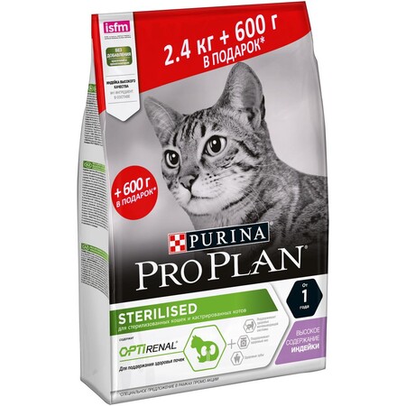 PRO PLAN "Sterilised" с комплексом OPTIRENAL сухой 3 кг (600 г В ПОДАРОК) для кастрированных котов и стерилизованных кошек Индейка