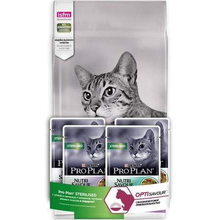 PRO PLAN "Sterilised" с комплексом OPTISAVOUR сухой 1,5 кг + 4 х 85 г пауча для кастрированных котов и стерилизованных кошек Утка & Печень