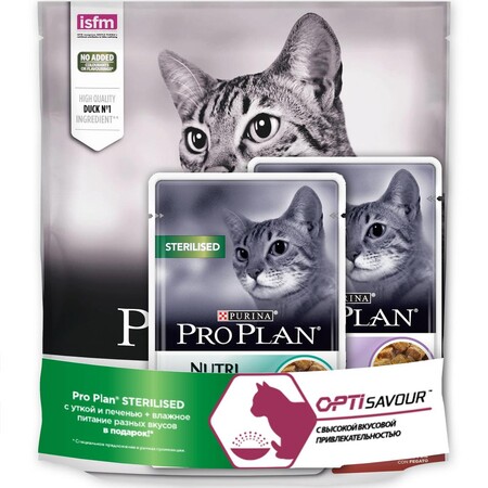 PRO PLAN "Sterilised" с комплексом OPTISAVOUR сухой 400 гр + (2 x85г) для кастрированных котов и стерилизованных кошек Утка Печень