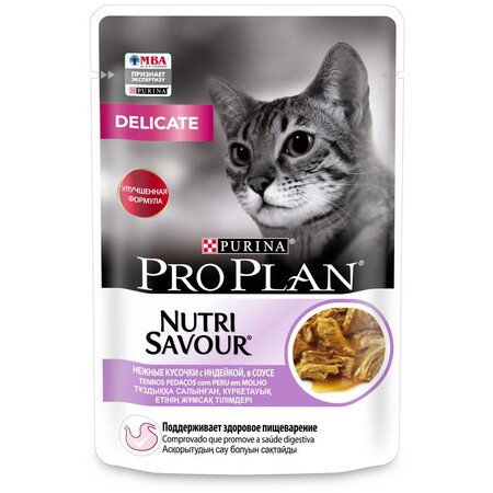 PRO PLAN Nutrisavour "Delicate" консервы 85 гр для кошек с чувствительным пищеварением Индейка ПАУЧ СОУС 1х24