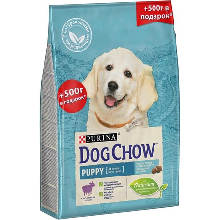 DOG CHOW "Puppy" сухой 2,5 кг (500 г в ПОДАРОК )для щенков до 1 года Ягненок