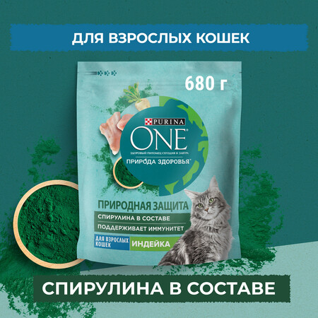 PURINA ONE Природа Здоровья 680 г сухой корм для взрослых кошек, со спирулиной, с высоким содержанием индейки