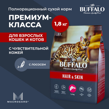 MR.BUFFALO ADULT HAIR & SKIN 1,8 кг сухой корм для кошек лосось