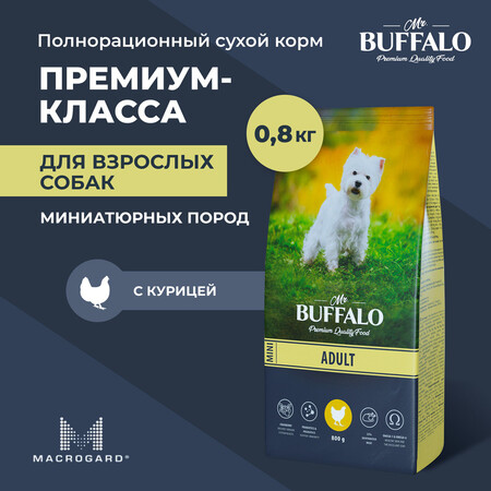 MR.BUFFALO ADULT MINI 800 г сухой корм для собак мелких пород курица