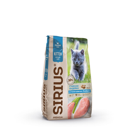SIRIUS 10 кг сухой корм для котят индейка
