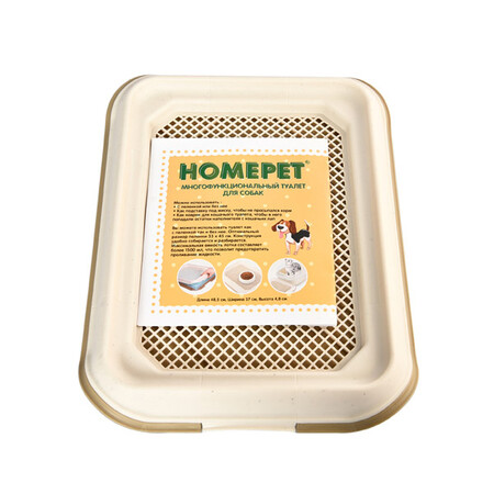 HOMEPET 48,5 см х 37 х 4,8 см туалет для собак для использования с гигиеническими пеленками