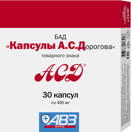 АВЗ АСД БАД 490 мг 30 капсул антисептик-стимулятор Дорогова