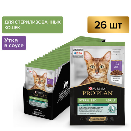 PRO PLAN Sterilised MAINTENANCE Влажный корм для взрослых стерилизованных кошек с уткой в соусе, 85 г x 26 шт