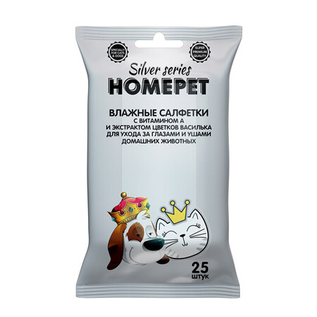 HOMEPET SILVER SERIES 25 шт влажные салфетки с витамином А и экстрактом цветков василька для ухода за глазами и ушами домашних животных