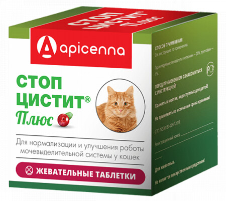 APICENNA СТОП-ЦИСТИТ Плюс 30 жевательных таблеток по 500 мг для кошек нормализация и улучшение работы мочевыводящих путей