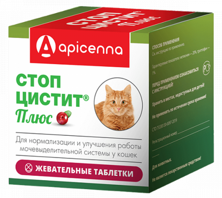 APICENNA СТОП-ЦИСТИТ Плюс 30 жевательных таблеток по 500 мг для кошек нормализация и улучшение работы мочевыводящих путей
