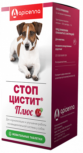 APICENNA СТОП-ЦИСТИТ Плюс 40 жевательных таблеток по 1000 мг для собак нормализация и улучшение работы мочевыводящих путей
