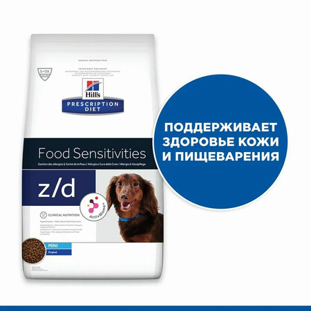 Hill's Prescription Diet Mini z/d Food Sensitivities 1.5 кг сухой корм для взрослых и пожилых собак при пищевой аллергии