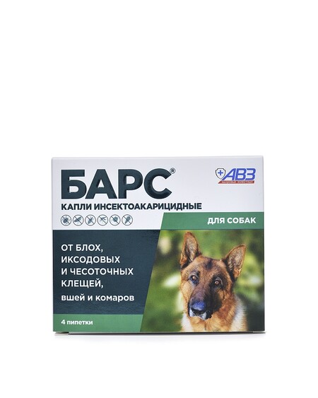 АВЗ БАРС 4 пипетки по 0.67 мл капли для собак против блох и клещей