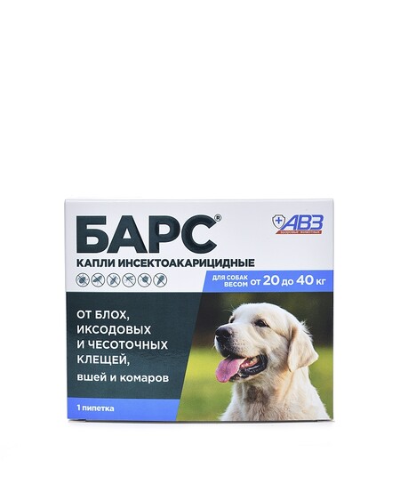 АВЗ БАРС 1 пипетка по 2.68 мл капли для собак от 20 кг до 40 кг против блох и клещей