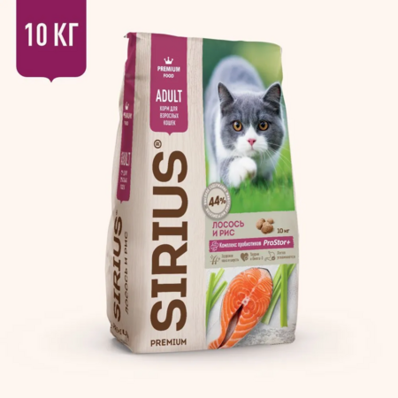 SIRIUS 10 кг сухой корм для взрослых кошек лосось и рис
