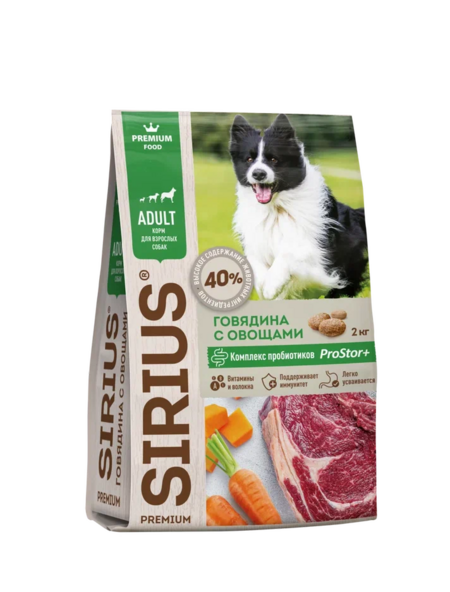 SIRIUS 2 кг сухой корм для взрослых собак, говядина с овощами