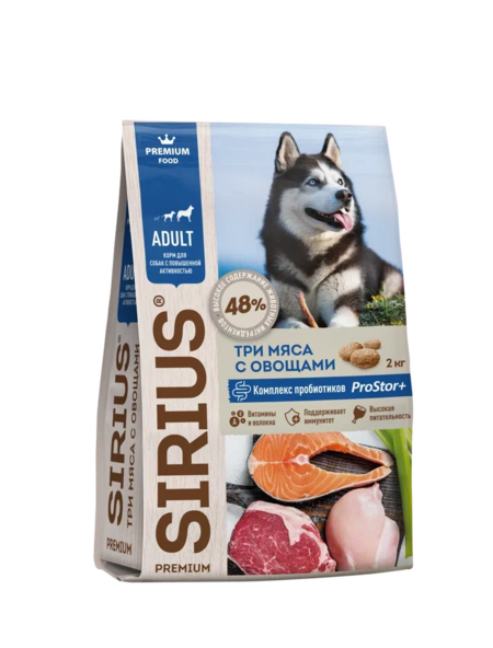 SIRIUS 2 кг сухой корм для собак с повышенной активностью 3 мяса с овощами