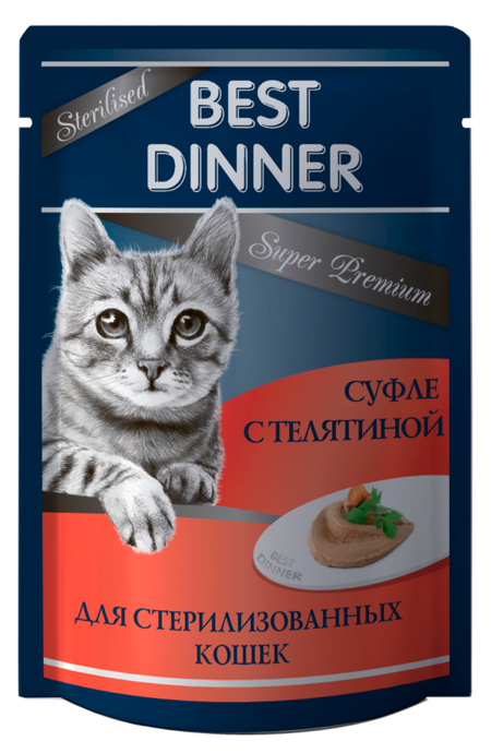BEST DINNER МЯСНЫЕ ДЕЛИКАТЕСЫ 85 г консервы для стерилизованных кошек суфле с телятиной 1х24