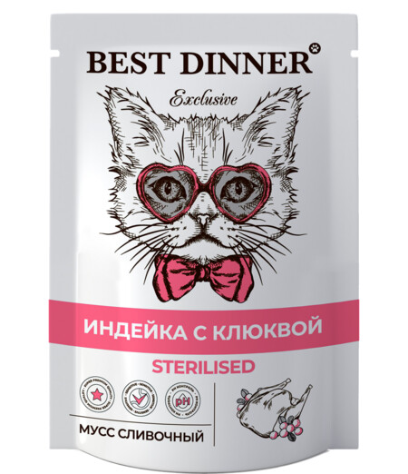 BEST DINNER EXCLUSIVE STERILISED 85 г консервы для стерилизованных кошек мусс сливочный индейка с клюквой 1х24