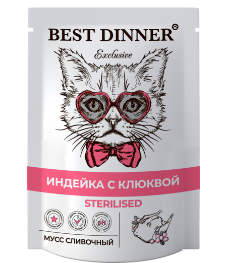 BEST DINNER EXCLUSIVE STERILISED 85 г консервы для стерилизованных кошек мусс сливочный индейка с клюквой 1х24