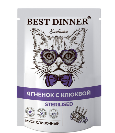 BEST DINNER EXCLUSIVE STERILISED 85 г консервы для стерилизованных кошек мусс сливочный ягненок с клюквой 1х24