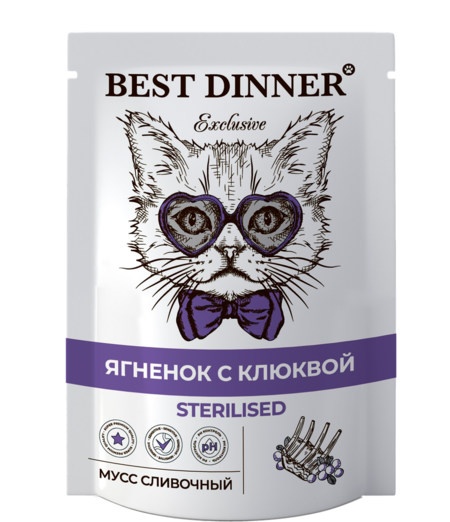 BEST DINNER EXCLUSIVE STERILISED 85 г консервы для стерилизованных кошек мусс сливочный ягненок с клюквой 1х24