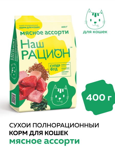 Наш Рацион 400 гр сухой корм для взрослых кошек мясное ассорти