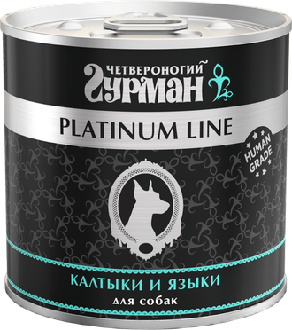 ЧЕТВЕРОНОГИЙ ГУРМАН Platinum line 525 г консервы для собак калтыки и языки в желе
