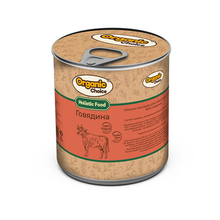 Organic Сhoice 340 г консервы 100 % говядина для собак