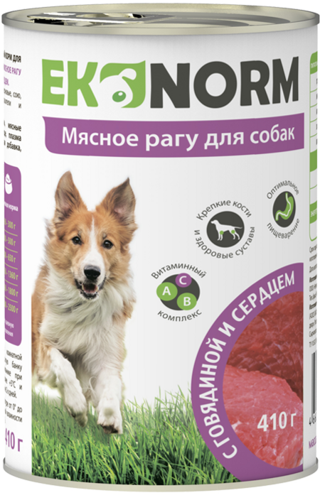 EKONORM консервы для собак мясное рагу с говядиной и сердцем
