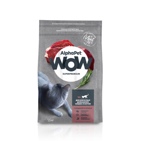 ALPHAPET WOW SUPERPREMIUM 1,5 кг сухой корм для взрослых домашних кошек и котов c говядиной и печенью