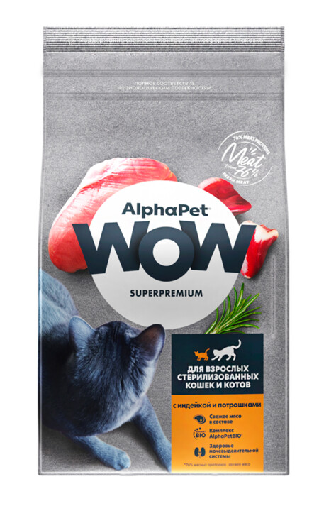 ALPHAPET WOW SUPERPREMIUM 750 гр сухой корм для взрослых стерилизованных кошек и котов с индейкой и потрошками