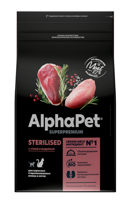 ALPHAPET SUPERPREMIUM STERILISED 1,5 кг сухой корм для взрослых стерилизованных кошек и котов с уткой и индейкой