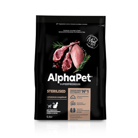 ALPHAPET SUPERPREMIUM STERILISED 400 гр сухой корм для взрослых стерилизованных кошек и котов с ягненком и индейкой