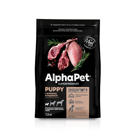 ALPHAPET SUPERPREMIUM 1,5 кг сухой корм для щенков, беременных и кормящих собак мелких пород с ягненком и индейкой