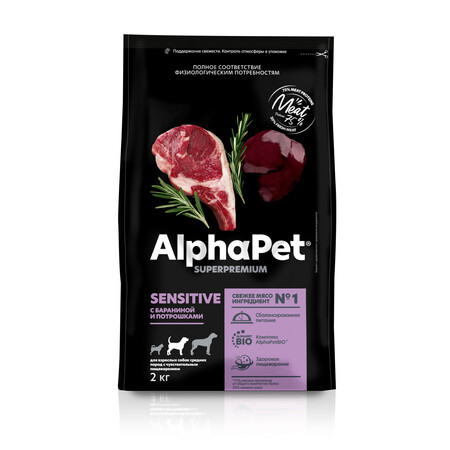 ALPHAPET SUPERPREMIUM 2 кг сухой корм для взрослых собак средних пород с чувствительным пищеварением с бараниной и потрошками