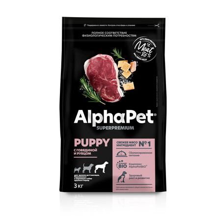 ALPHAPET SUPERPREMIUM 3 кг сухой корм для щенков до 6 месяцев, беременных и кормящих собак крупных пород с говядиной и рубцом