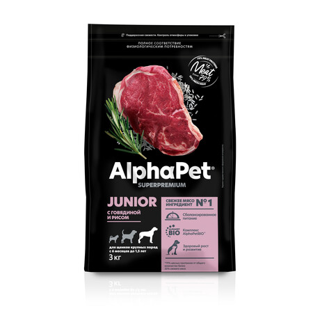 ALPHAPET SUPERPREMIUM 3 кг сухой корм для щенков крупных пород с 6 месяцев до 1,5 лет с говядиной и рисом