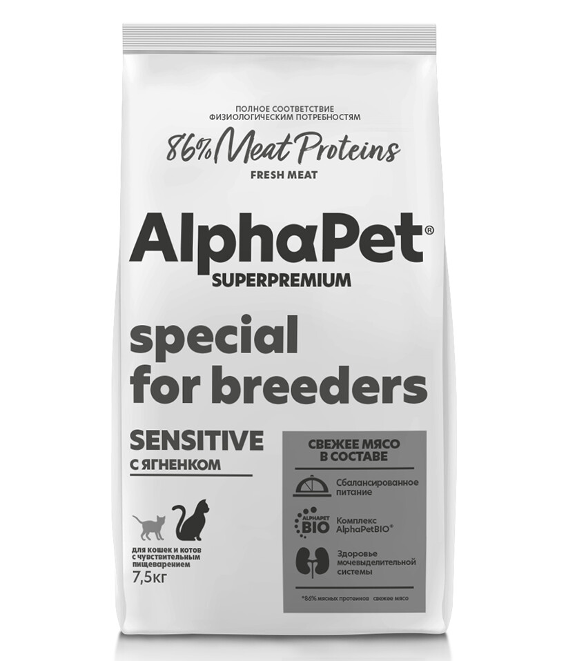 ALPHAPET SUPERPREMIUM 7,5 кг сухой корм для взрослых кошек и котов с чувствительным пищеварением с ягненком