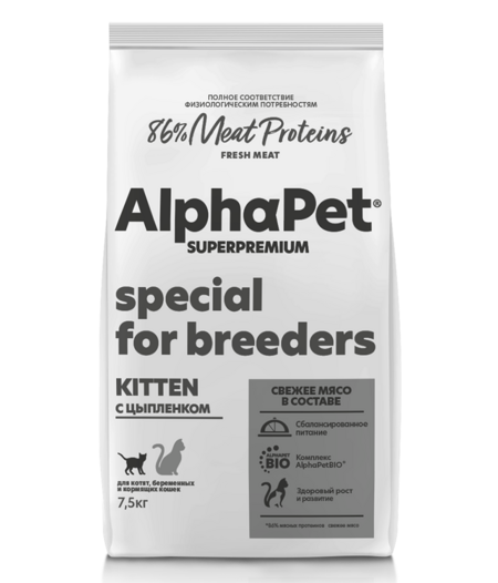 ALPHAPET SUPERPREMIUM 7,5 кг сухой корм для котят, беременных и кормящих кошек с цыпленком