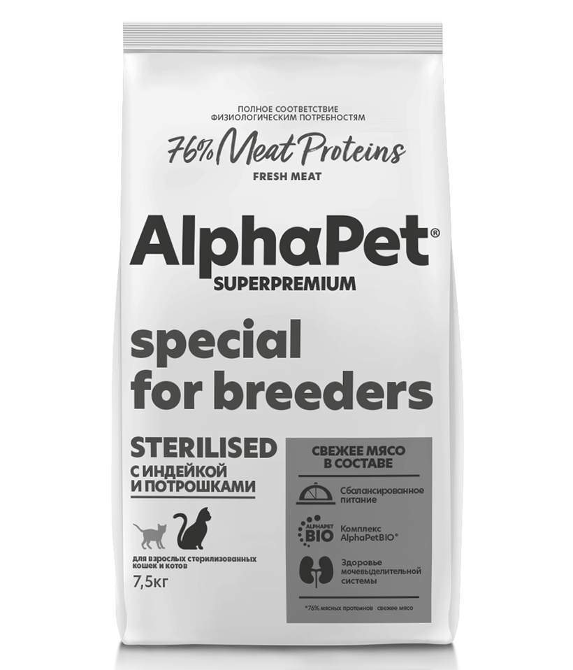 ALPHAPET SUPERPREMIUM 7,5 кг сухой корм для взрослых стерилизованных кошек и котов с индейкой и потрошками