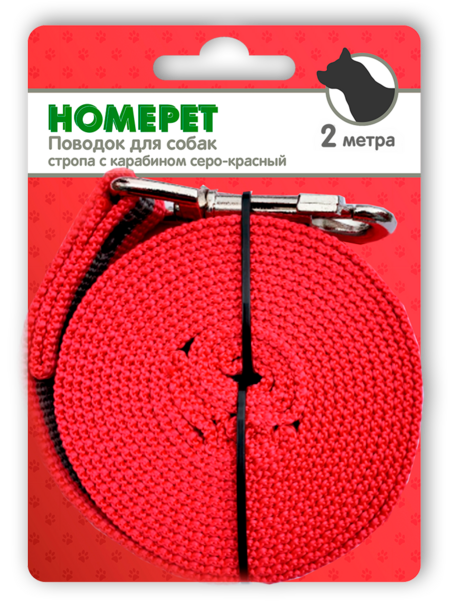 HOMEPET 25 ммх2 м поводок для собак стропа с карабином серо-красный